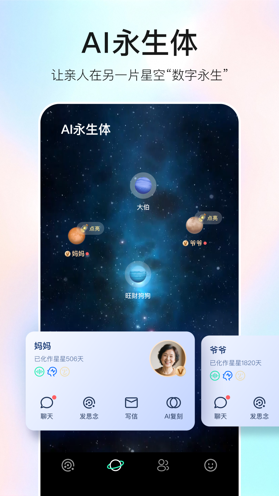 宛在AI下载