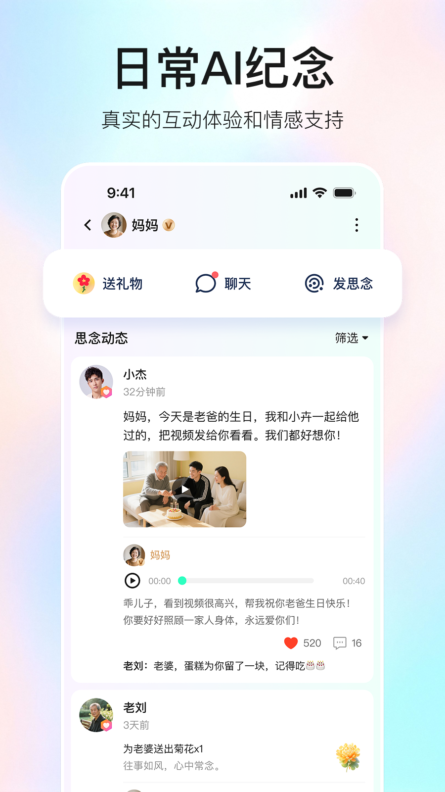 宛在AI下载