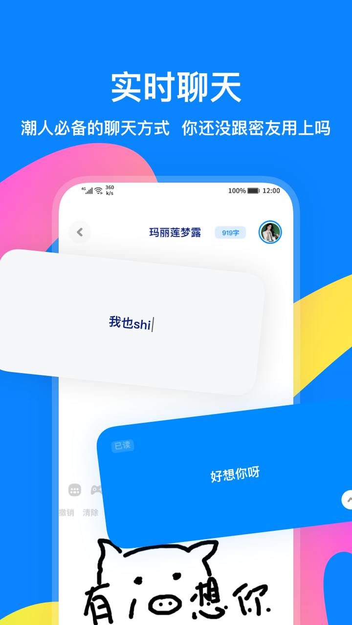 火星下载