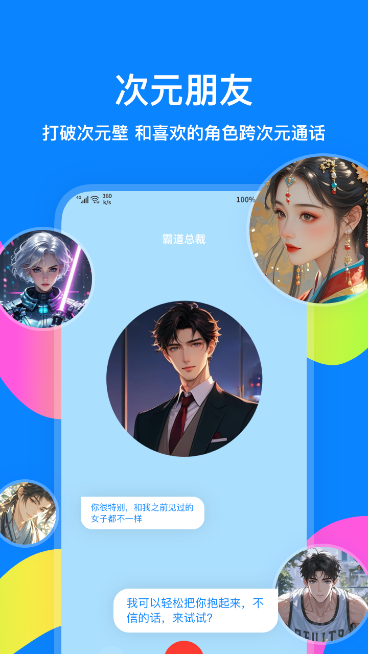 火星下载