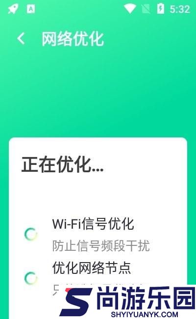 万能WiF放大版iAPP下载