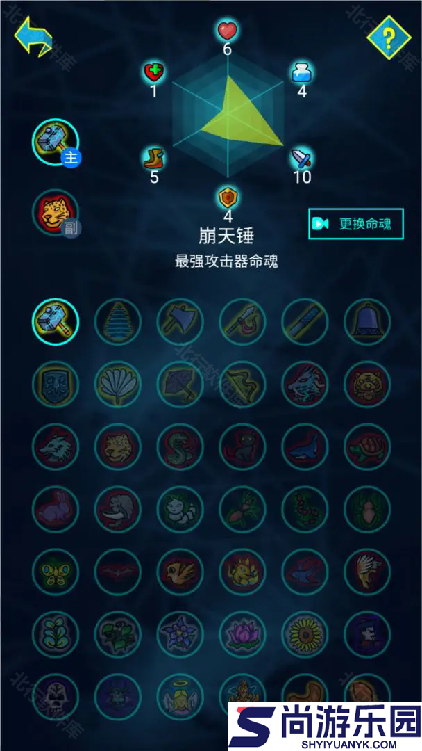 斗神大陆小游戏下载