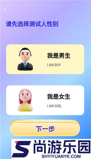 穿搭安卓版下载