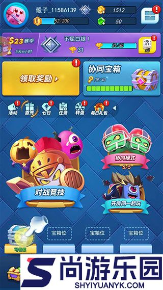 骰子大战官方下载