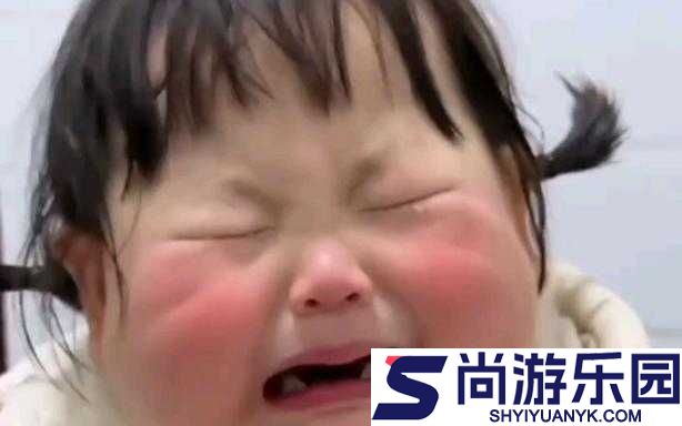 瑶翻白眼流口水流眼泪图片