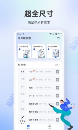 百度照相馆AI相机最新版下载