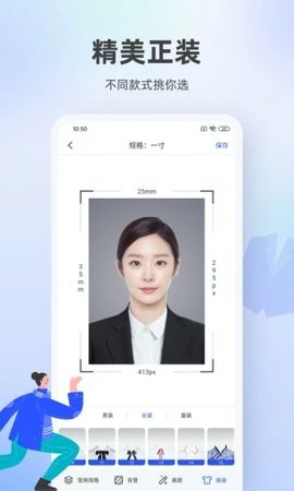 百度照相馆AI相机最新版下载