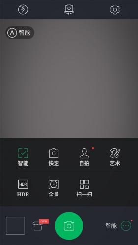 百度照相馆AI相机最新版下载