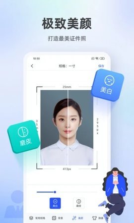 百度照相馆AI相机最新版下载
