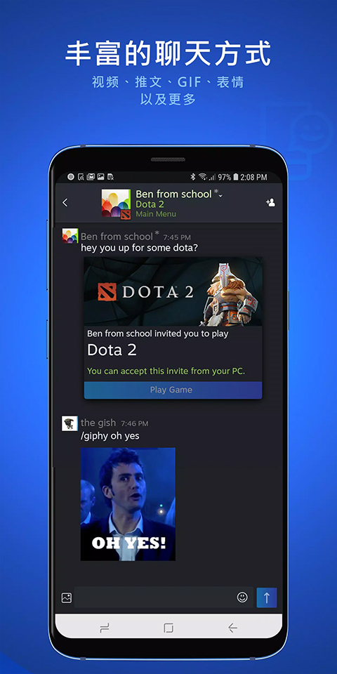 steamchat手机版下载