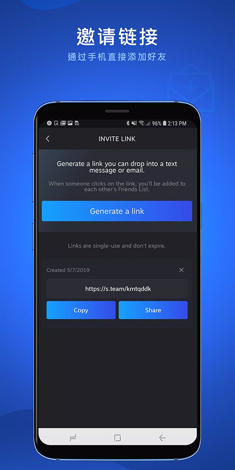 steamchat手机版下载