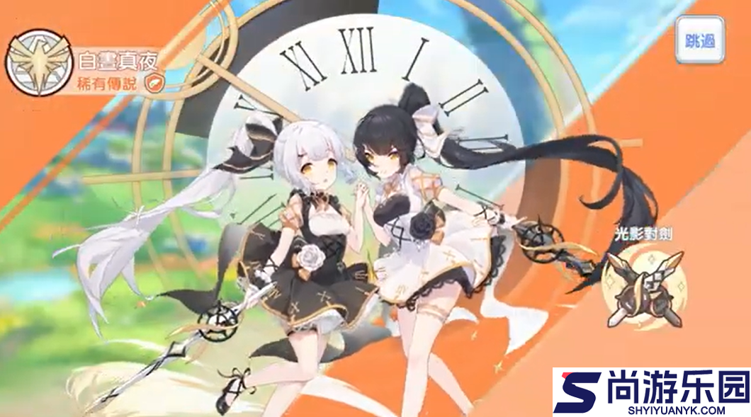 末日战姬下载