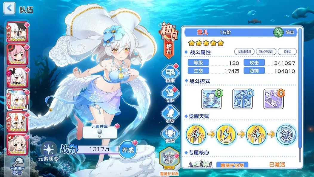 末日战姬下载