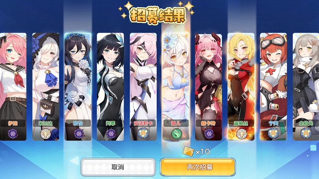 末日战姬下载