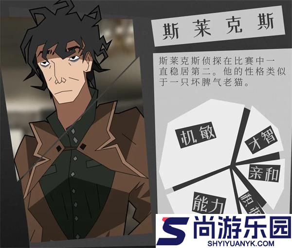 探案法侦探大赛手机版下载