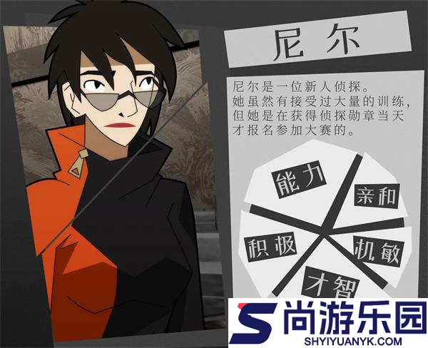 探案法侦探大赛手机版下载