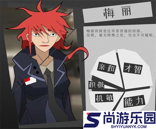 探案法侦探大赛手机版下载