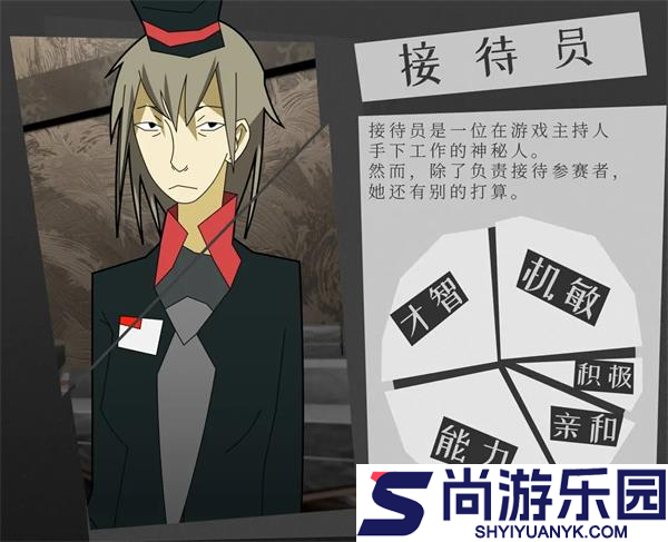探案法侦探大赛手机版下载