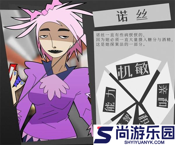 探案法侦探大赛手机版下载