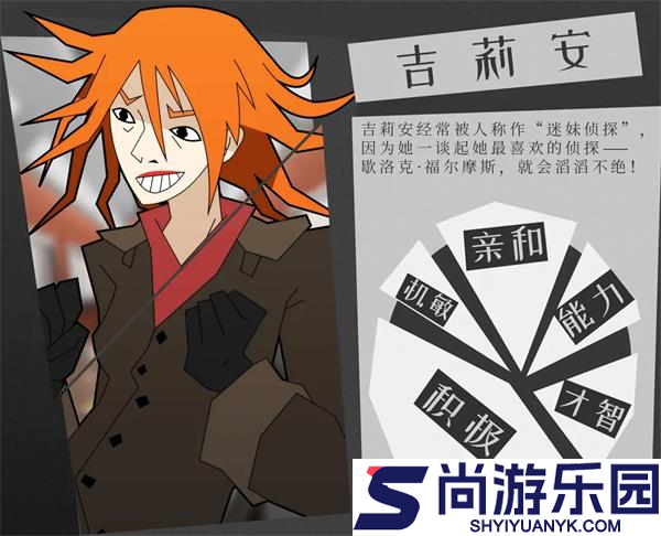 探案法侦探大赛手机版下载