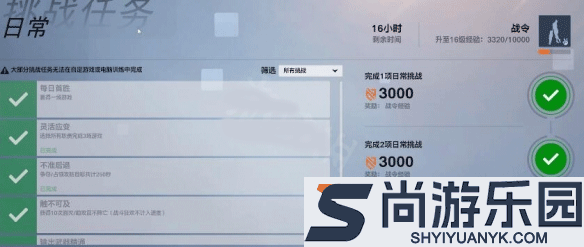 守望先锋手游正版下载