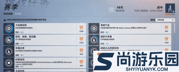 守望先锋手游正版下载