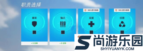 守望先锋手游正版下载
