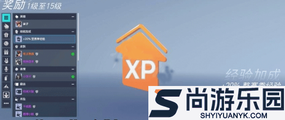 守望先锋手游正版下载