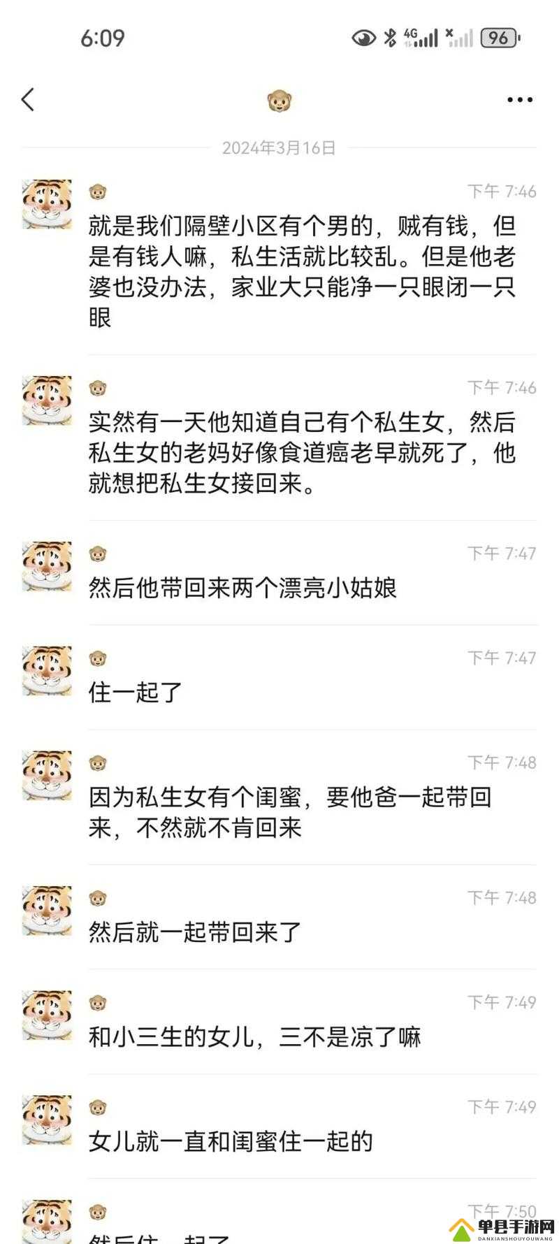 黑料吃瓜网热点大瓜：震惊娱乐圈惊天内幕