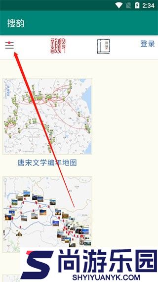 搜韵app官网下载