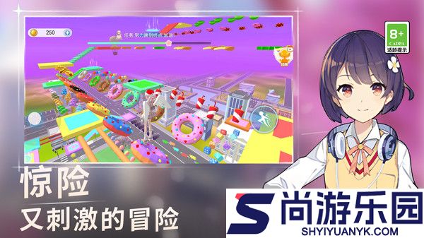 高校女生跑酷3D手机版下载