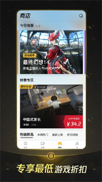 腾讯wegame手机版下载