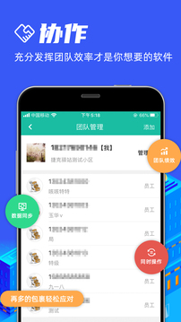 快宝驿站APP下载