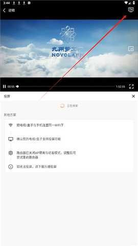 tv酷影视app下载