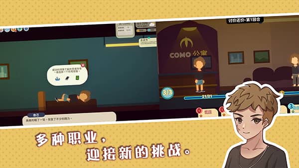 小生活悠闲小镇物语完整版下载
