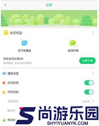 儿歌点点最新版下载