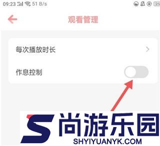 儿歌点点最新版下载