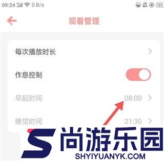 儿歌点点最新版下载