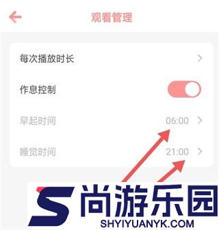 儿歌点点最新版下载