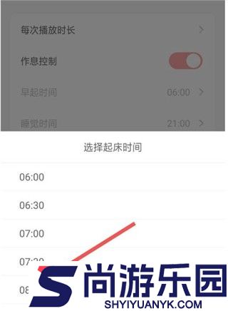 儿歌点点最新版下载