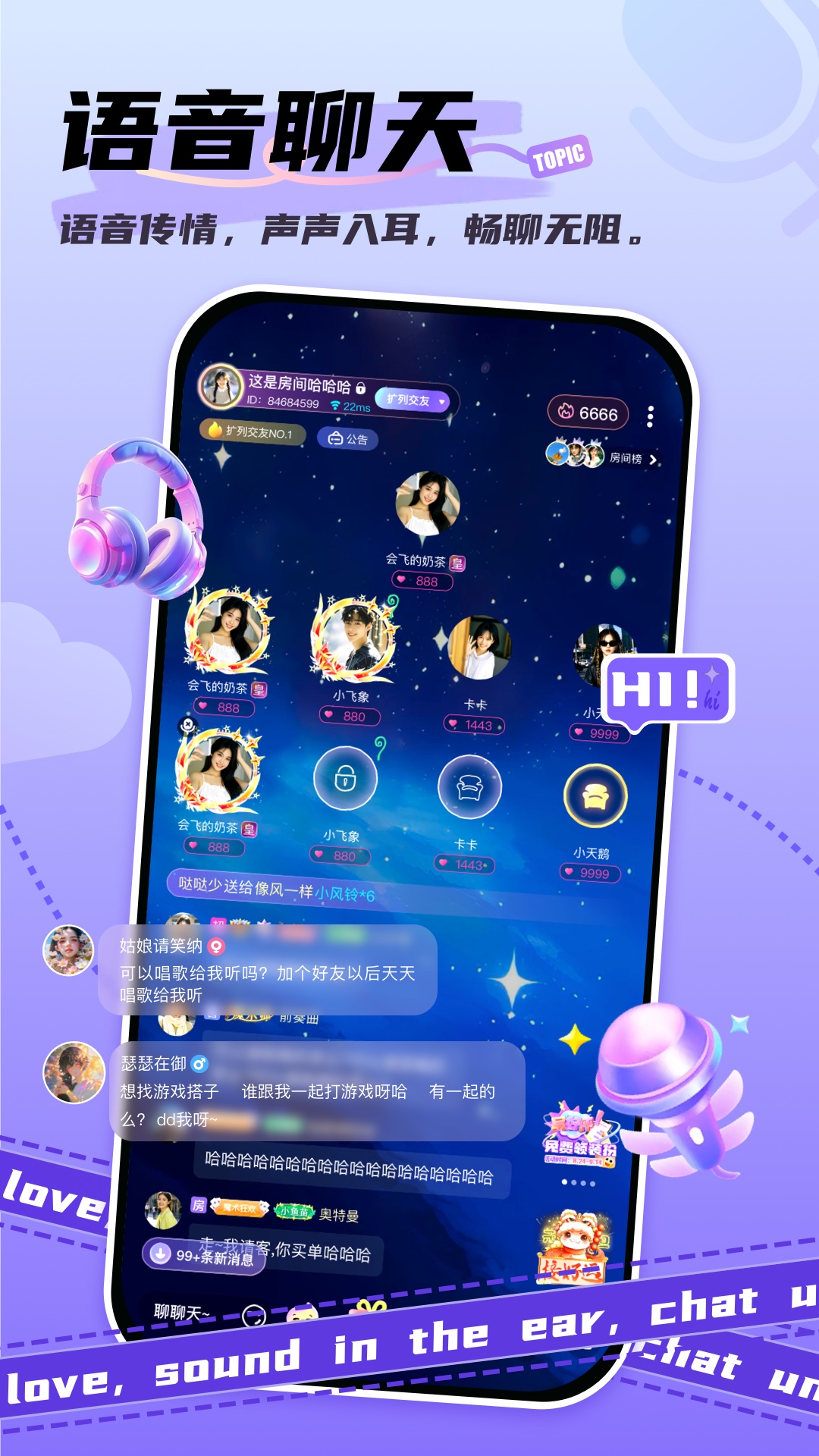 泡符app下载