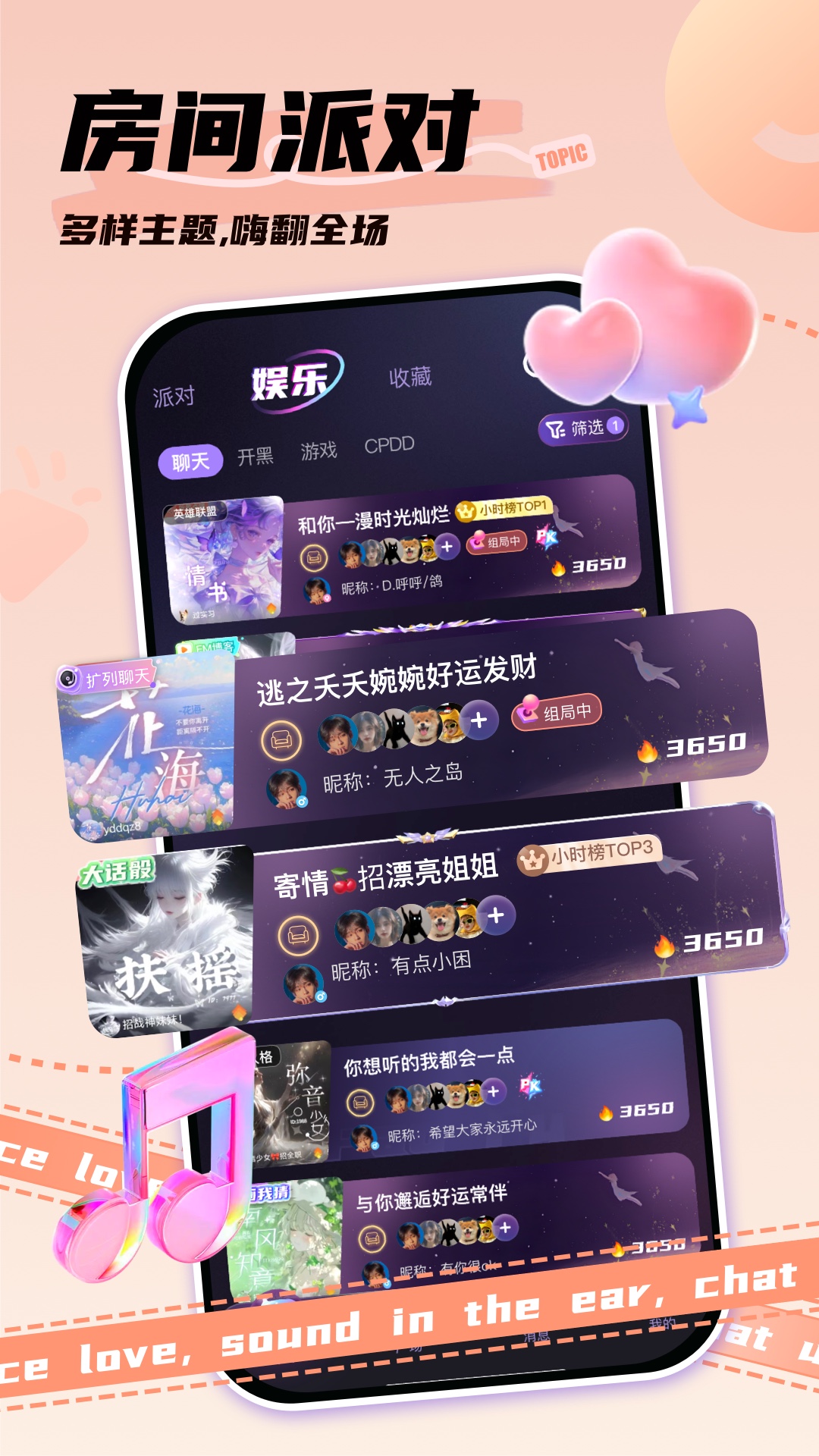 泡符app下载