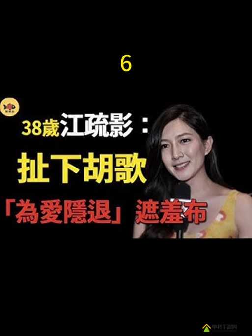 精东影视文化传媒 MV 歌词究竟是什么
