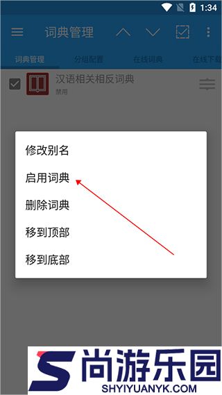 深蓝词典app官方版免费下载