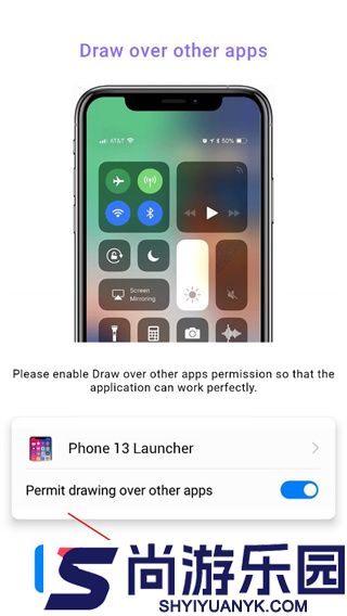 HiPhoneLauncher安卓正版下载
