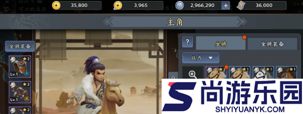 三国志异闻录武将怎么分解