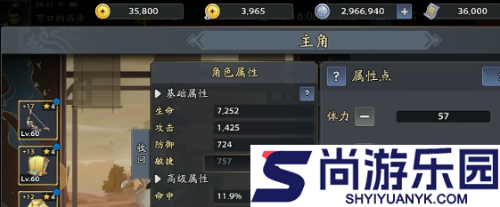 三国志异闻录武将怎么分解