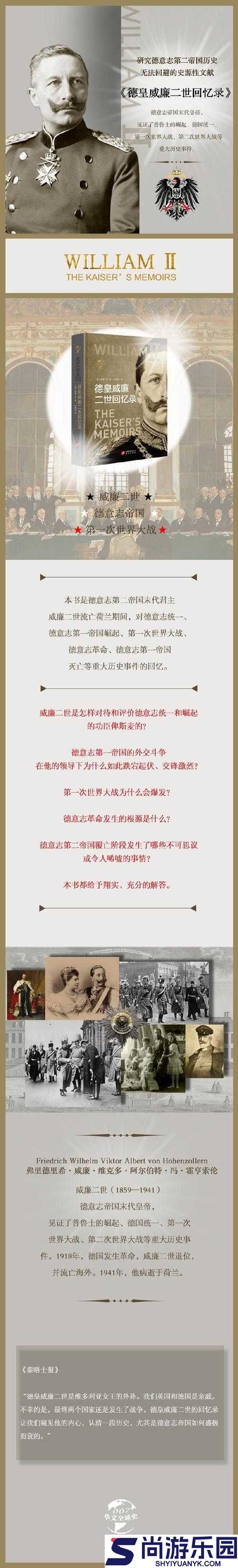 英国