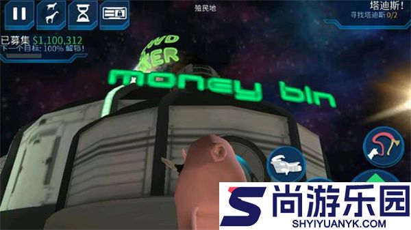 模拟山羊太空废物下载中文版