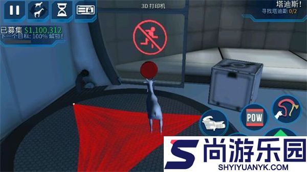 模拟山羊太空废物下载中文版